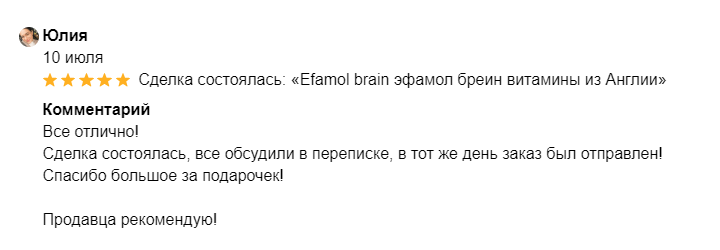 отзывы о нас