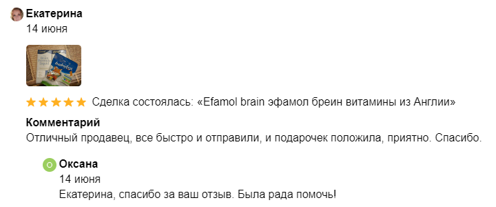 отзывы о нас