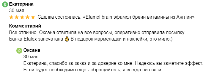 отзывы о нас