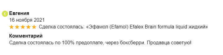 отзывы о нас