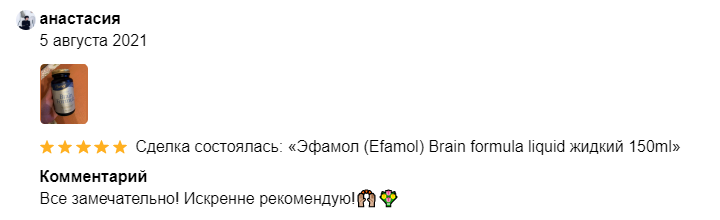 отзывы о нас