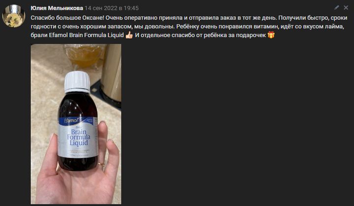 отзывы о нас