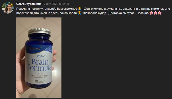 отзывы о нас