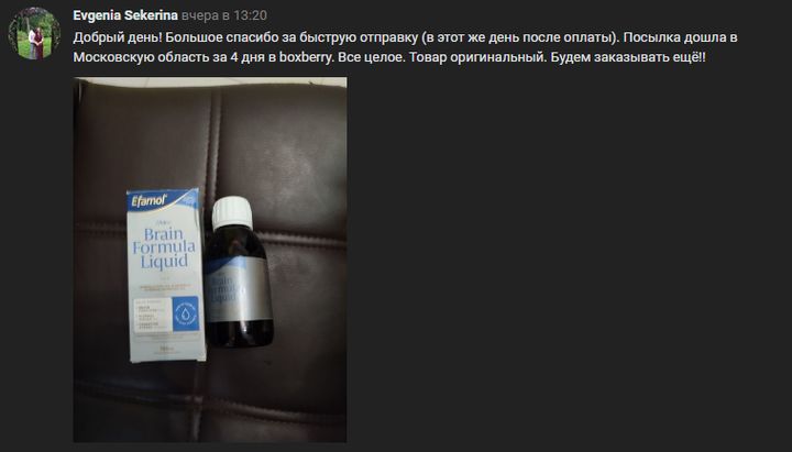 отзывы о нас